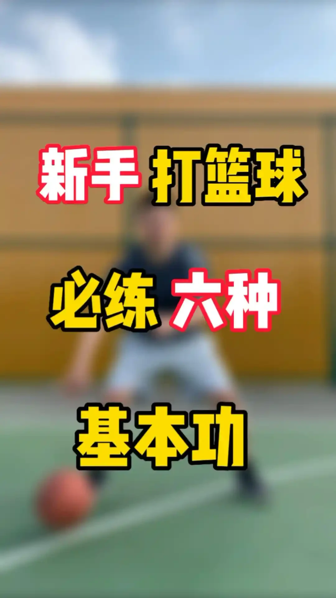 如何用心理学方法评估选秀球员的心理素质_2